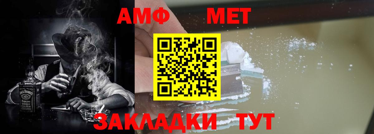 Амфетамин VHQ Санкт-Петербург