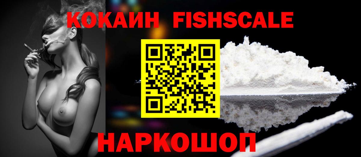 Кокаин 99%  Cocaine  Санкт-Петербург  Кокаин 98%  Вход с VPN 