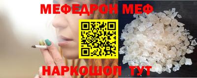 кокаин премиум Славянск-на-Кубани