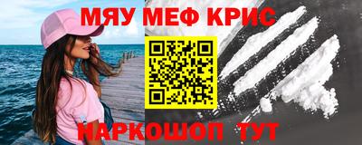 дурь Сланцы