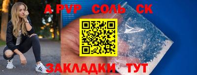 прущая мука Славгород