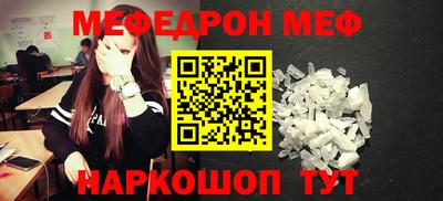 прущая мука Славгород