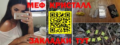 кокаин премиум Славянск-на-Кубани