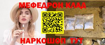 дурь Сланцы