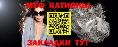 дурь Сланцы