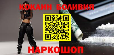 дурь Сланцы