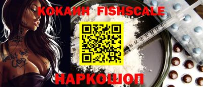 кокаин премиум Славянск-на-Кубани