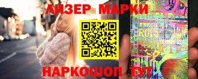 кокаин премиум Славянск-на-Кубани