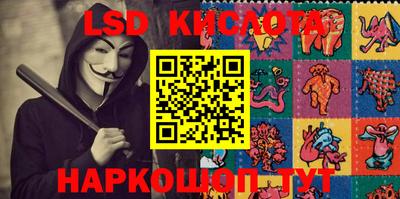 кокаин премиум Славянск-на-Кубани