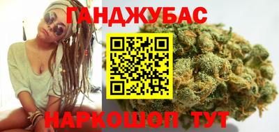 кокаин премиум Славянск-на-Кубани