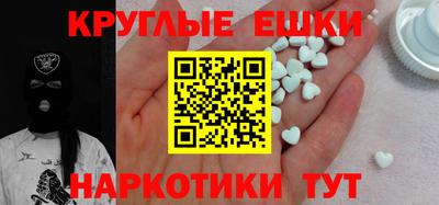 дурь Сланцы