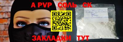 дурь Сланцы