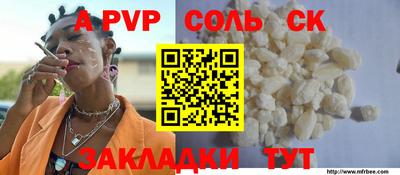 кокаин премиум Славянск-на-Кубани