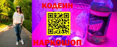 дурь Сланцы