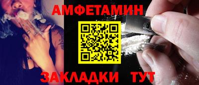 кокаин премиум Славянск-на-Кубани