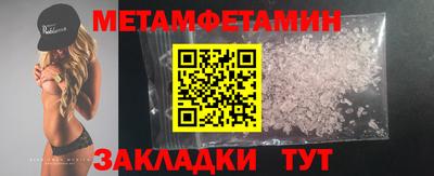 кокаин премиум Славянск-на-Кубани
