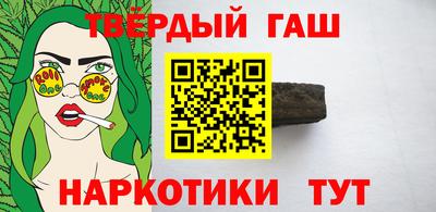дурь Сланцы