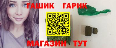 дурь Сланцы
