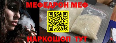 кокаин премиум Славянск-на-Кубани