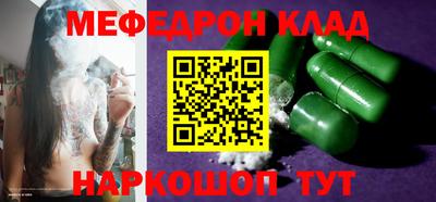 кокаин премиум Славянск-на-Кубани