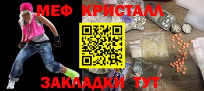 кокаин премиум Славянск-на-Кубани