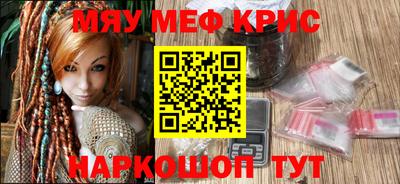дурь Сланцы