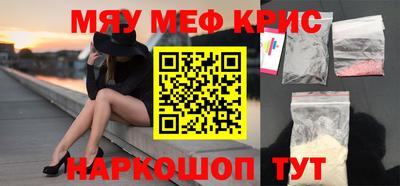 прущая мука Славгород