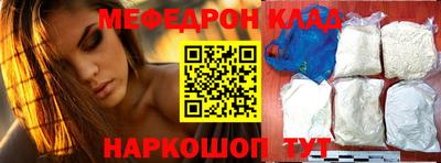 прущая мука Славгород