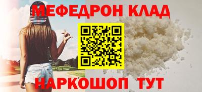 дурь Сланцы