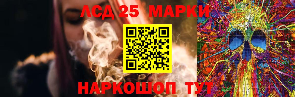 Санкт-Петербург  Лсд 25 экстази ecstasy  ЛСД экстази кислота  LSD-25 экстази  Вход с VPN 