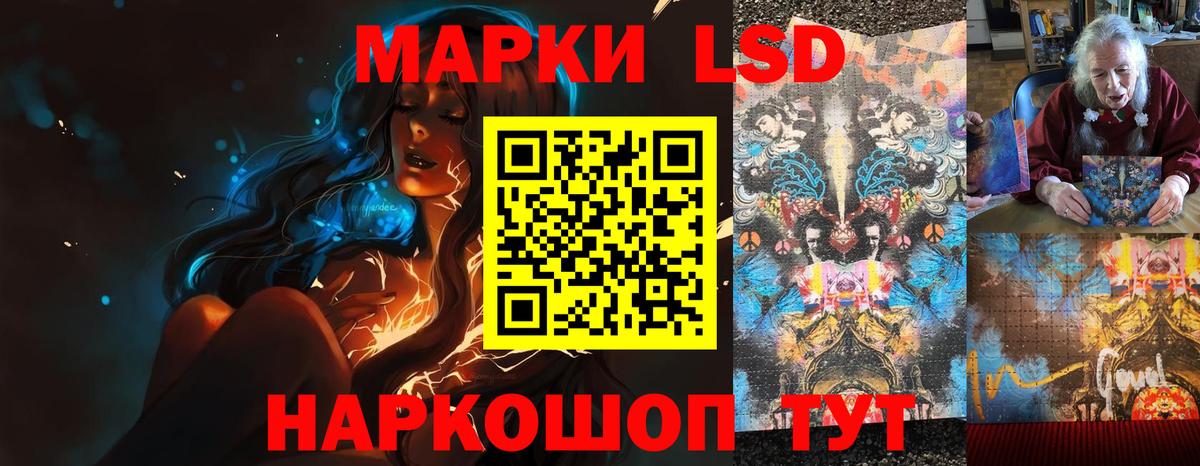 Лсд 25 экстази ecstasy Санкт-Петербург