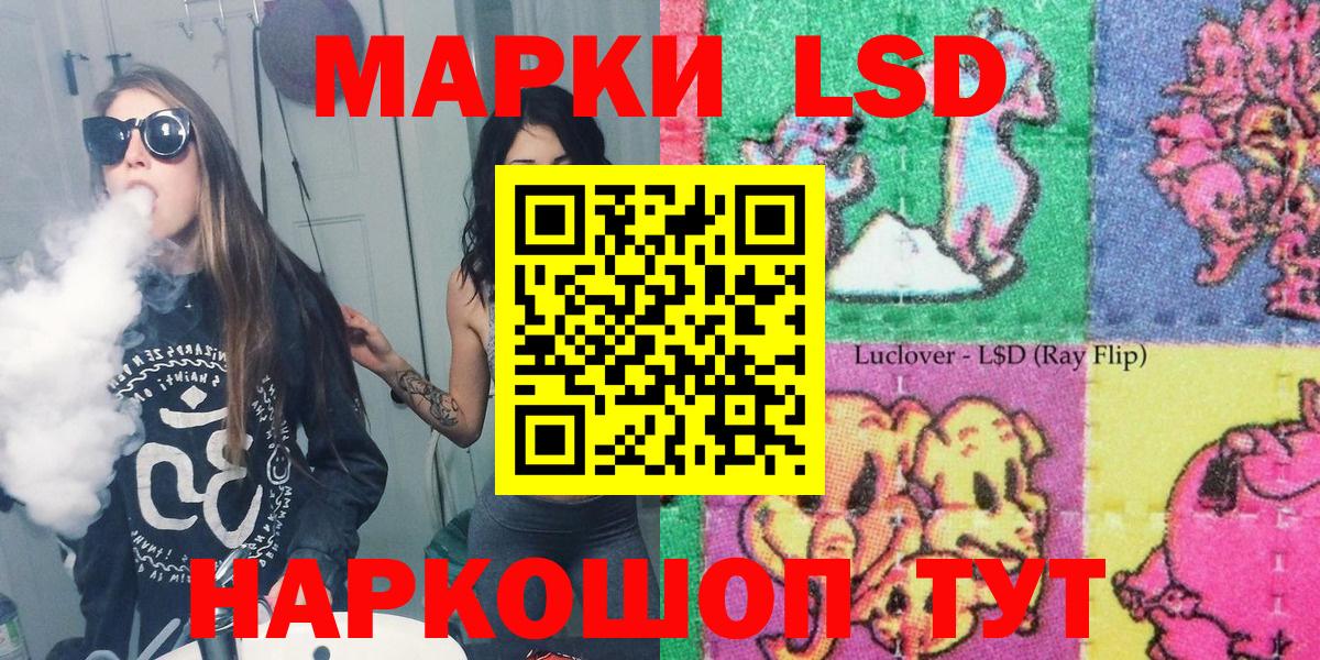 Наркотические марки 1,5мг  Вход с VPN  Марки N-bome  Санкт-Петербург 