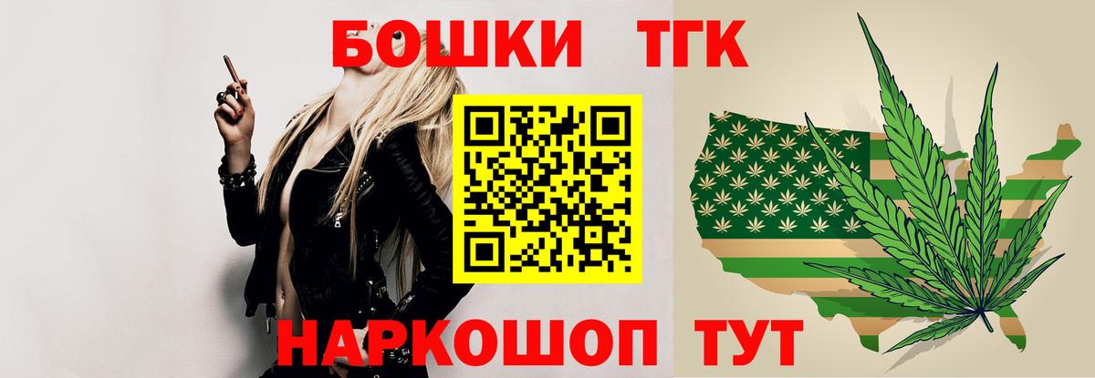 Санкт-Петербург  МАРИХУАНА OG Kush  Вход с VPN  Конопля Bruce Banner  Шишки марихуана план 